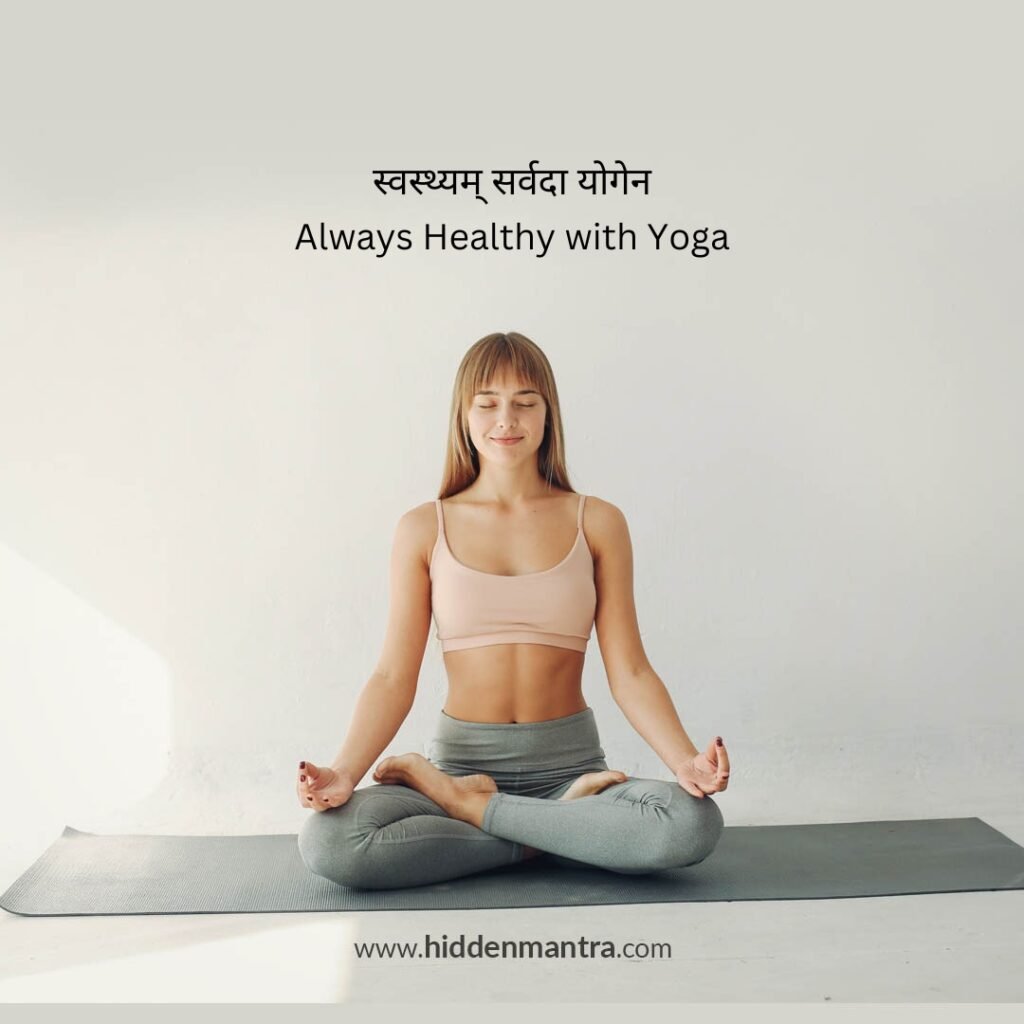 best Yoga Quotes in Sanskrit with meaning in english