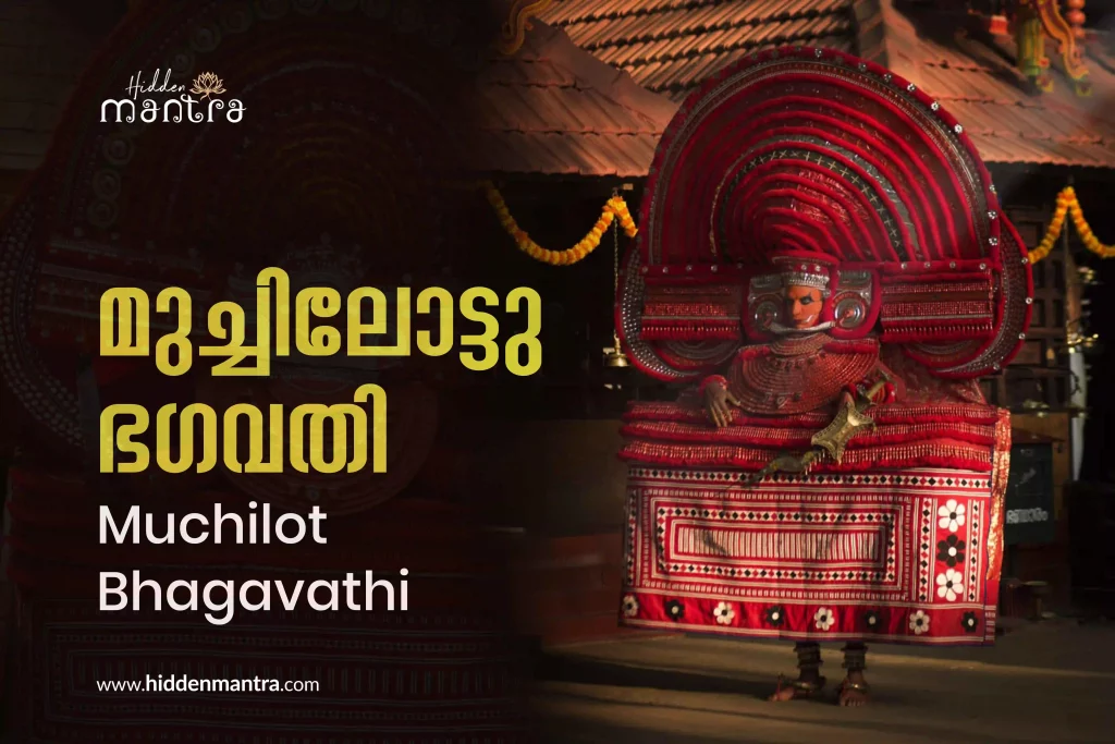 muchilot bhagavathi theyyam