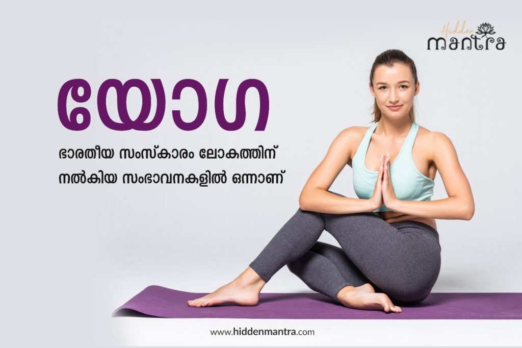 യോഗ