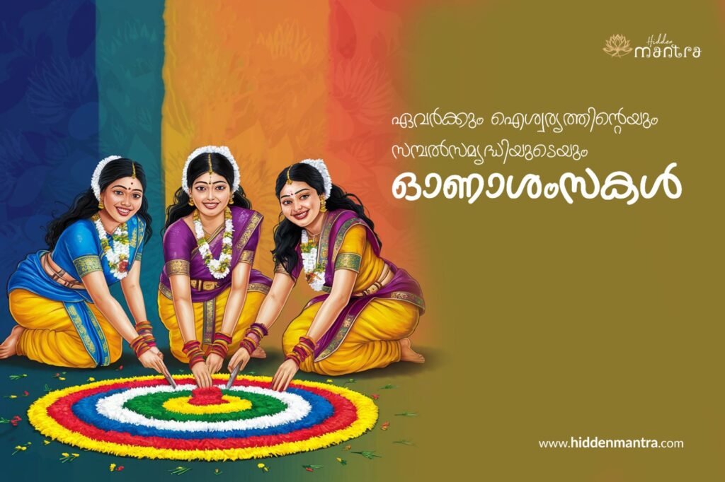 Happy Onam Wishes In Malayalam Words