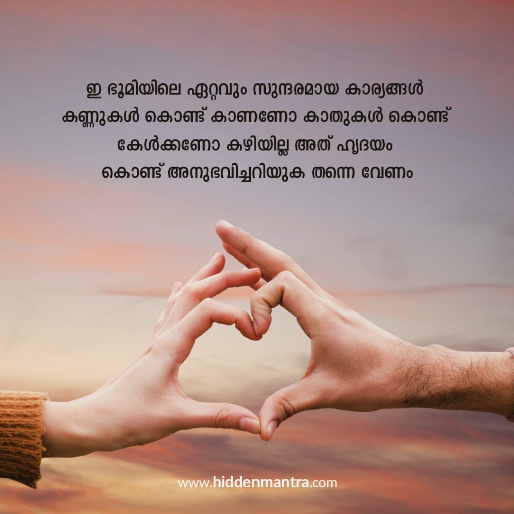 1 love quotes malayalam