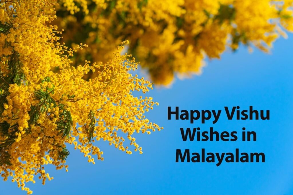 Vishu Wishes in Malayalam