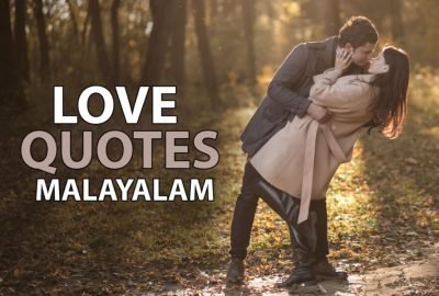 Love quotes malayalam